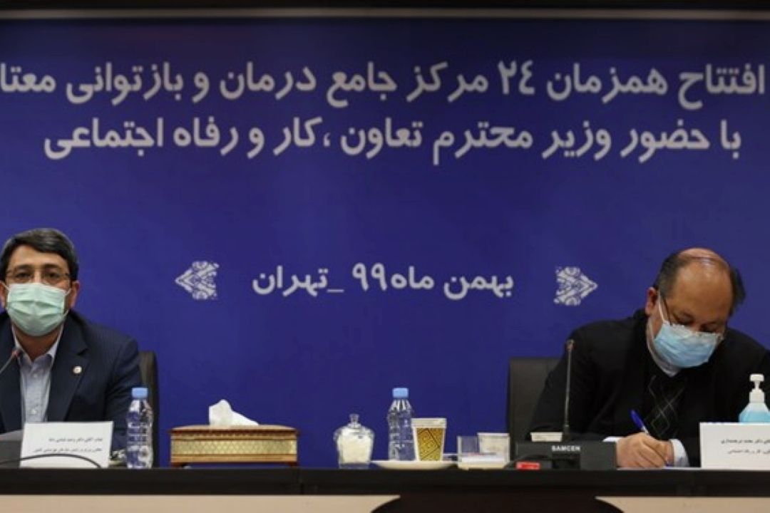 افتتاح هم‌زمان 24 مركز جامع درمان و بازتوانی معتادان