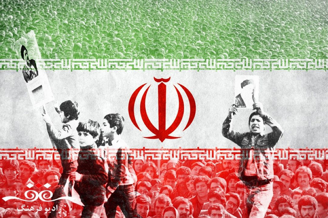 جشن انقلاب اسلامی با برنامه های رادیو فرهنگ از جشنواره ها تا ویژه برنامه ها 