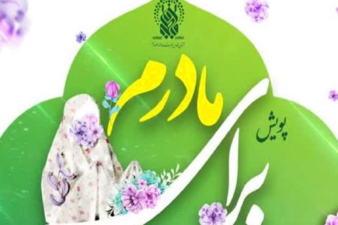 پویش بزرگ 