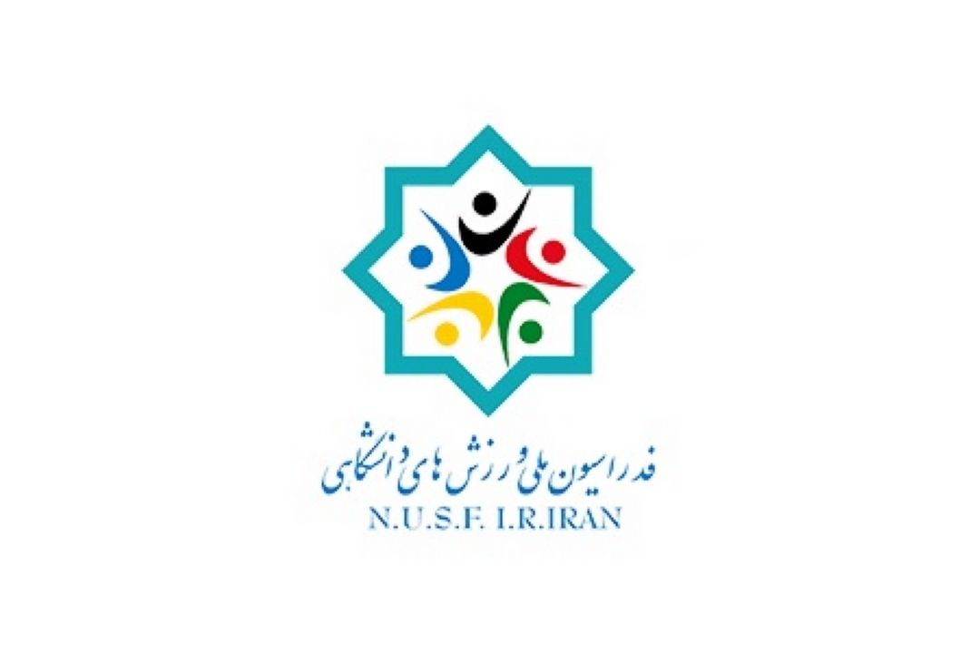 انتصاب اعضای هیات رییسه، نواب رییس و دبیر فدراسیون ورزش دانشگاهی