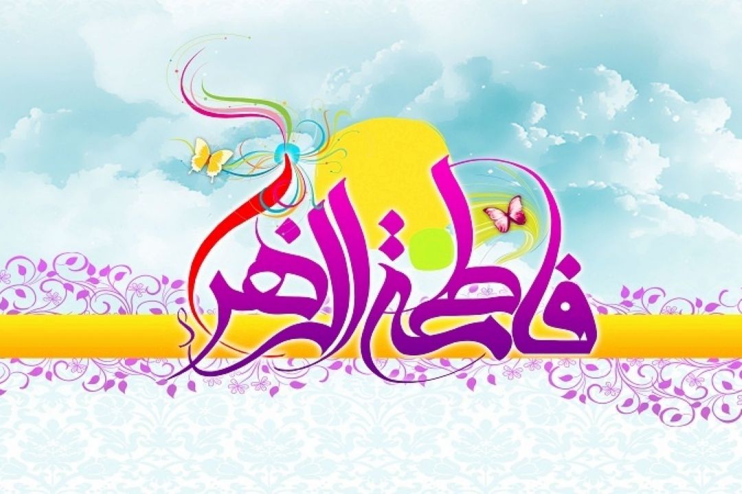 روز مادر همراه با 