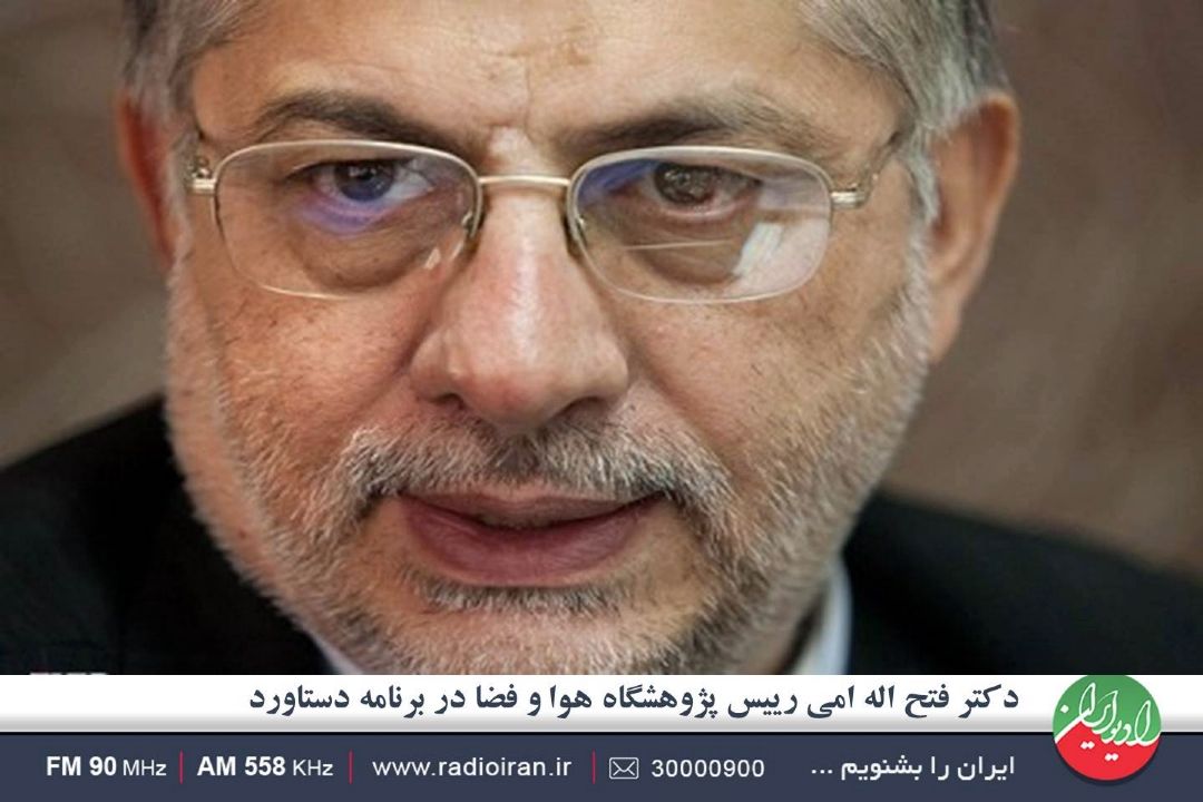 تا 1404 باید اعزام انسان به فضا را تحقق بخشیم