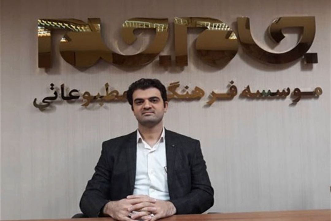 چیستی نشر الكترونیك