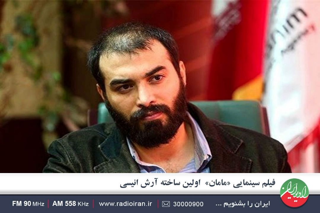 علاقه مندان سینمای مستقل، همكاری با مجید بزرگر را دوست دارند 