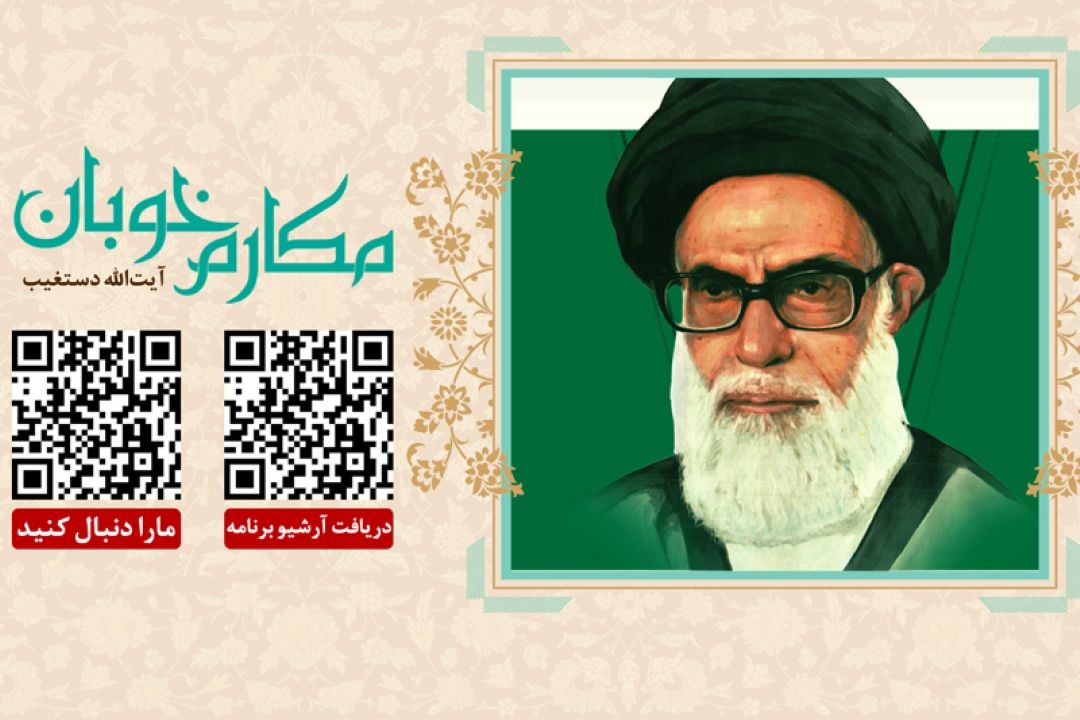 ویژگی زاهدین در كلام بزرگان 