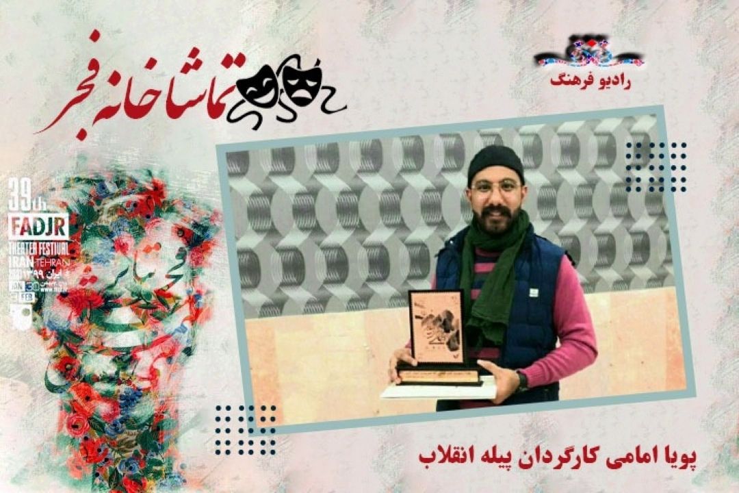 «پیله انقلاب» بیانگر نقش متفاوت حاج قاسم در تاریخ معاصر است
