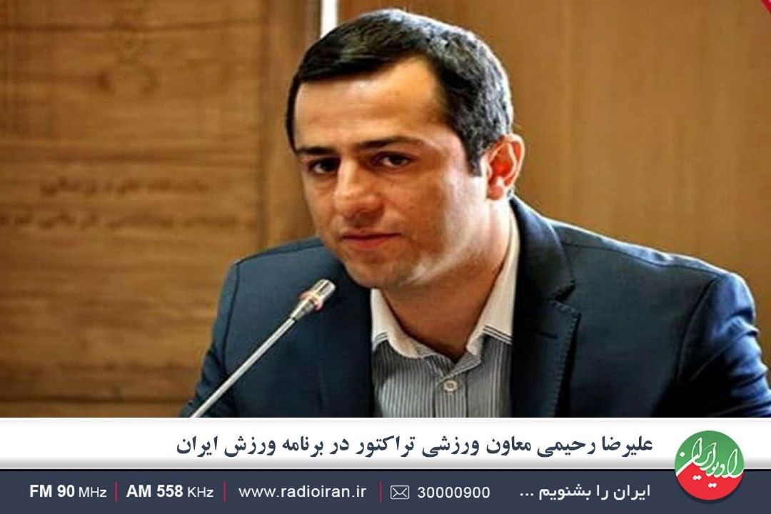 معاون ورزشی تراكتور: حضور تیموریان قطعی نیست