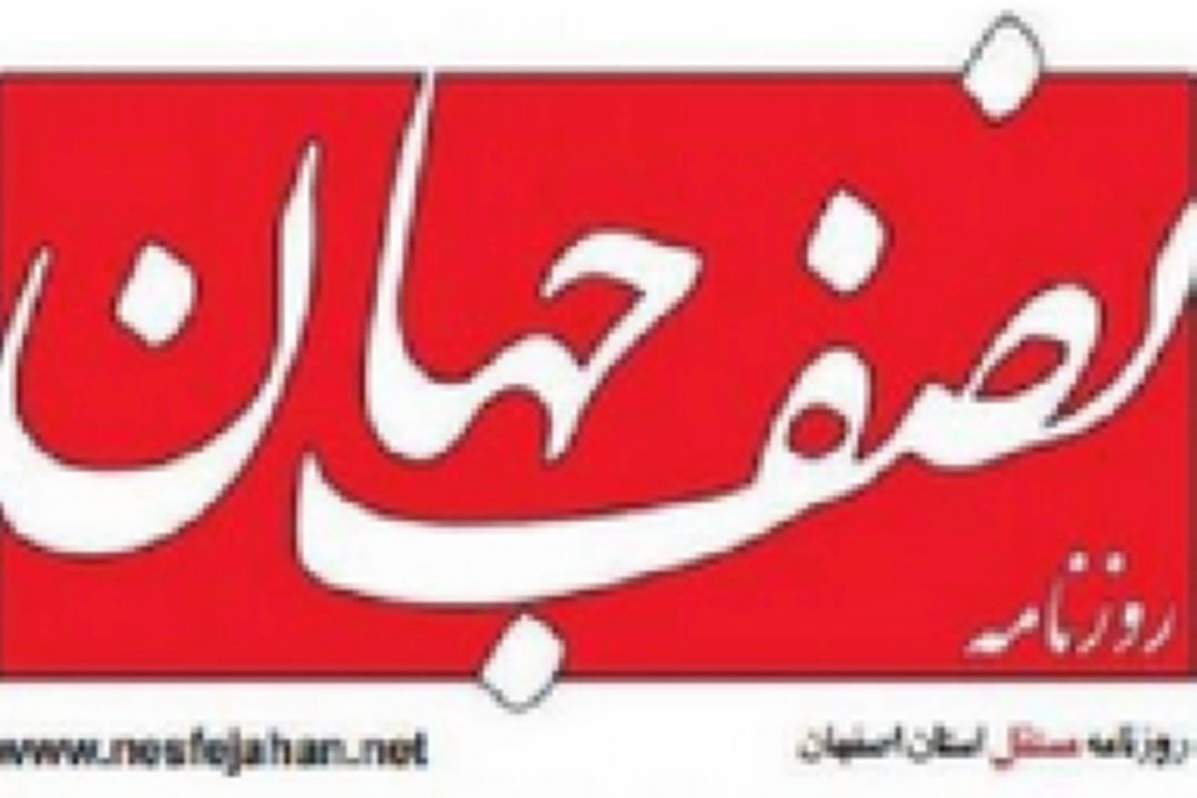 بهره‌برداری از جنگل‌ها تا پایان سال به صفر می‌رسد 