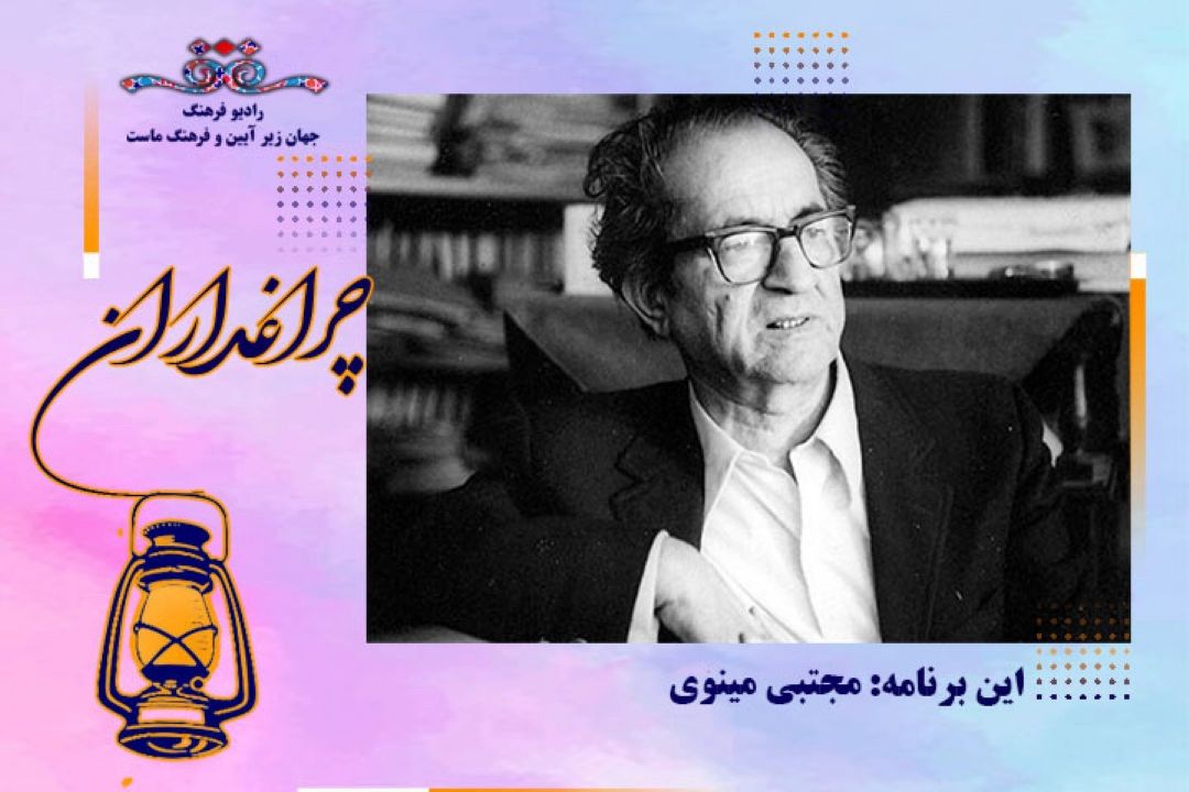 چراغداران