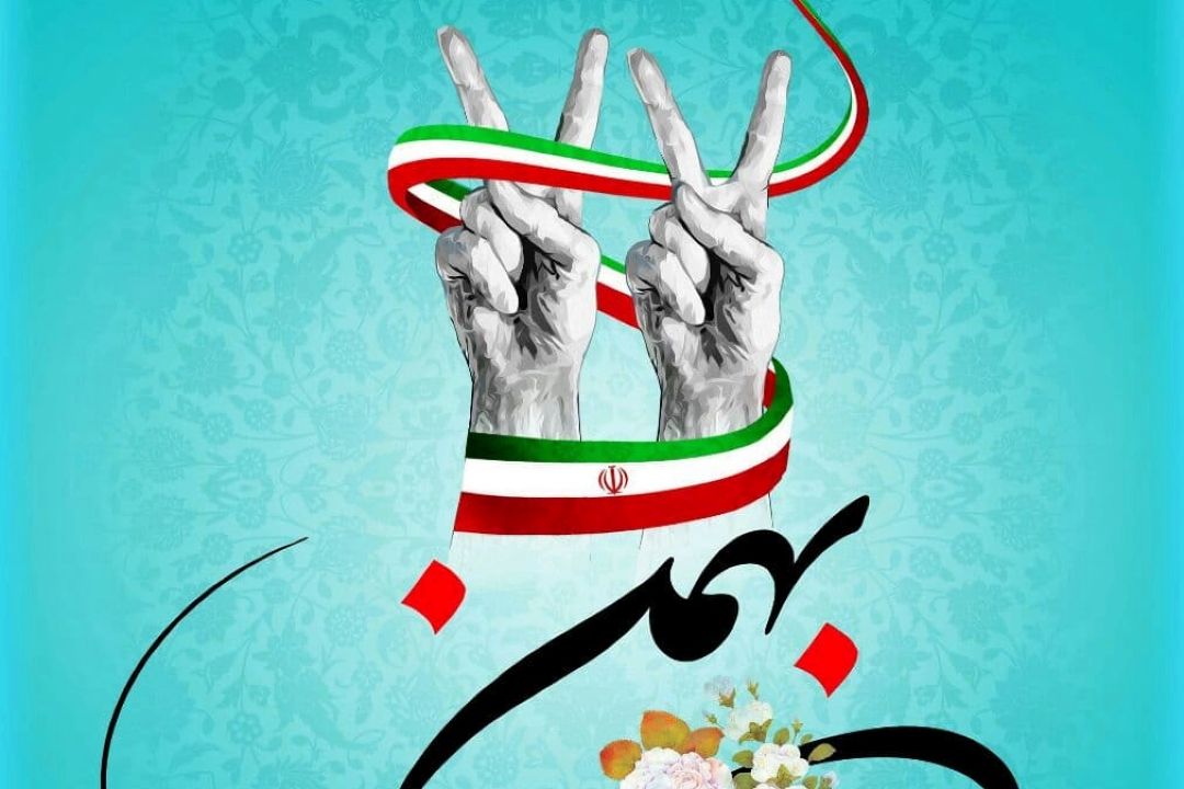 تبریك فدراسیون اسكی در چهل و دومین سالروز پیروزی انقلاب اسلامی ایران