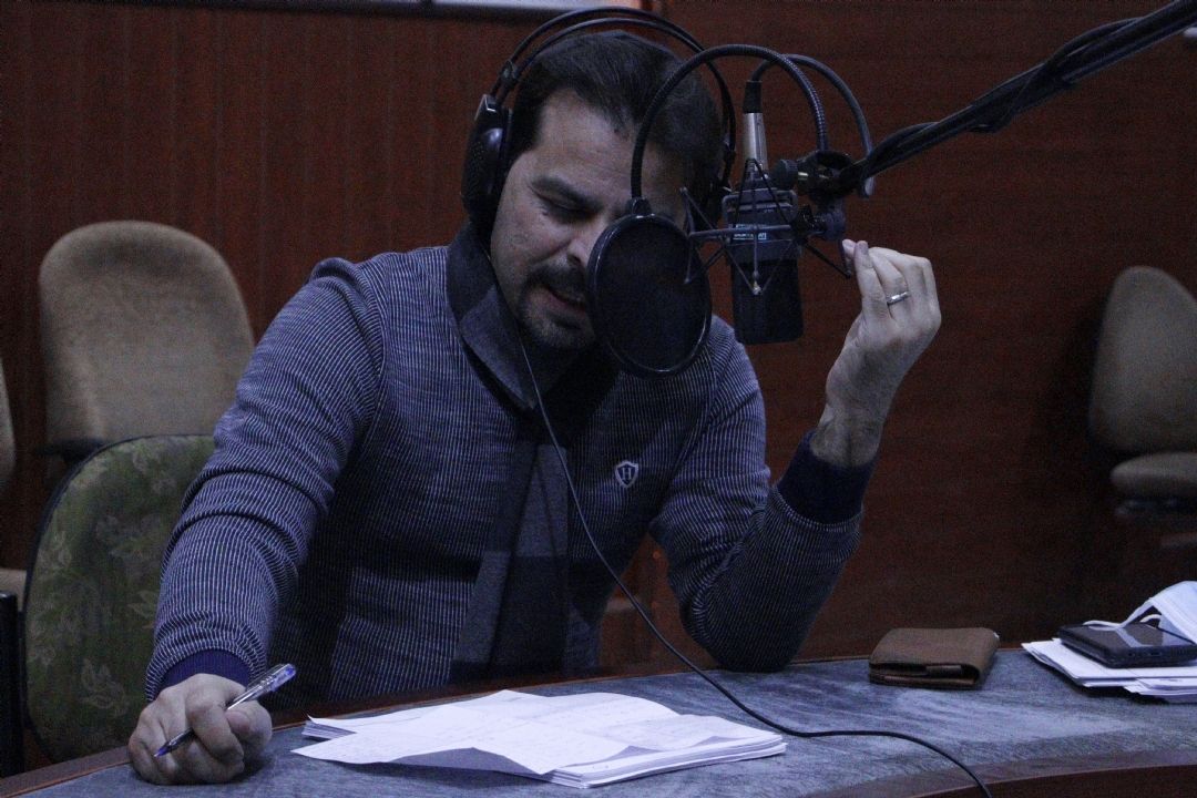 اختر پنجم