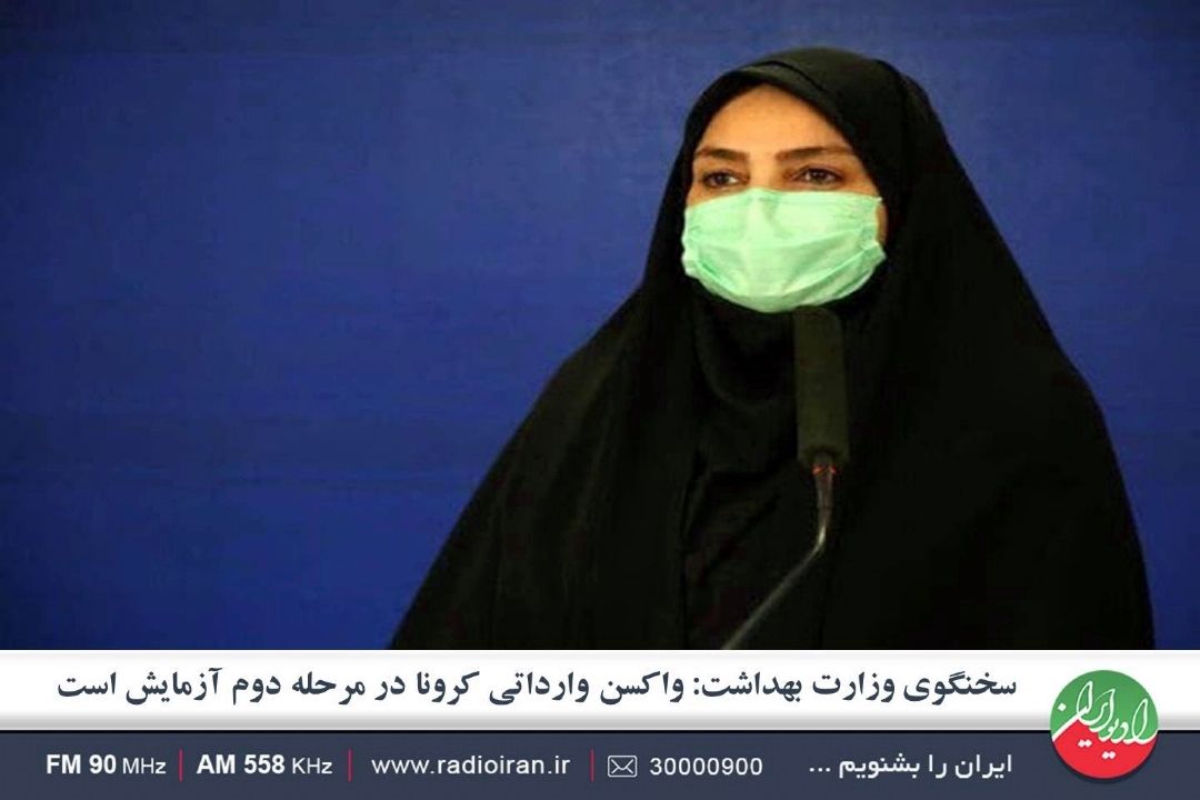 واكسن بركت برای اواخر بهار به مرحله اجرایی می رسد