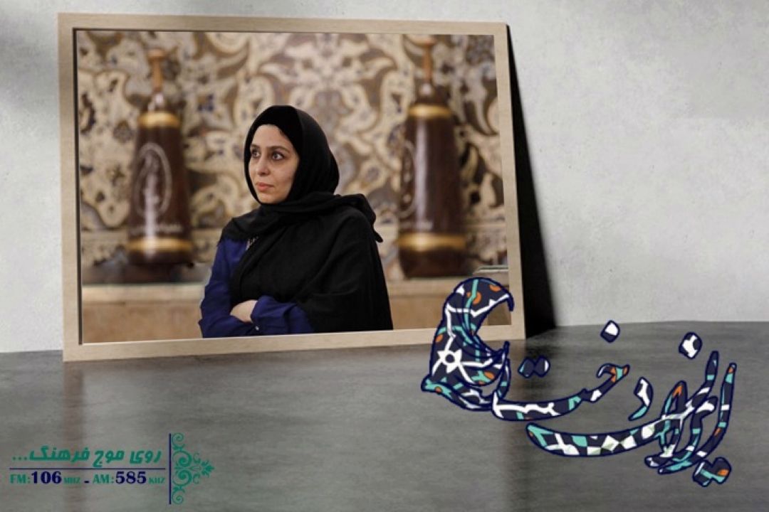 معرفی یك بانوی مرشد دختری كه میل میزند و كباده می كشد  در ایراندخت رادیو فرهنگ