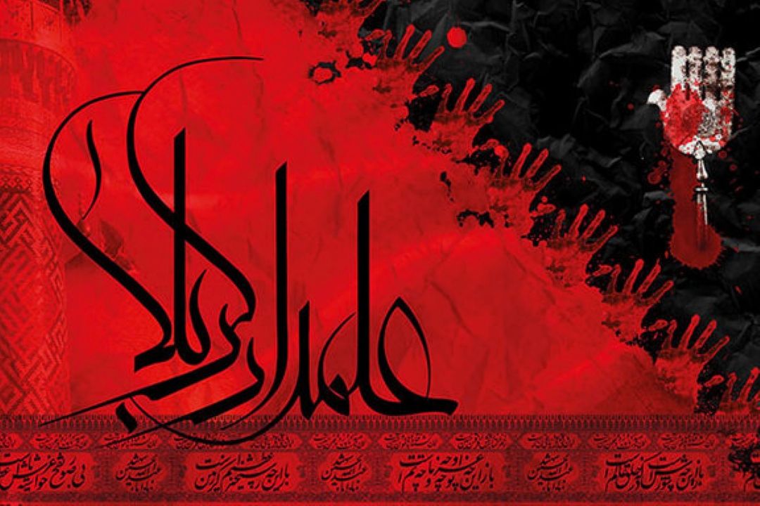 اختتامیه هفتمین سوگواره ملی علمدار كربلا 27 بهمن برگزار می‌شود