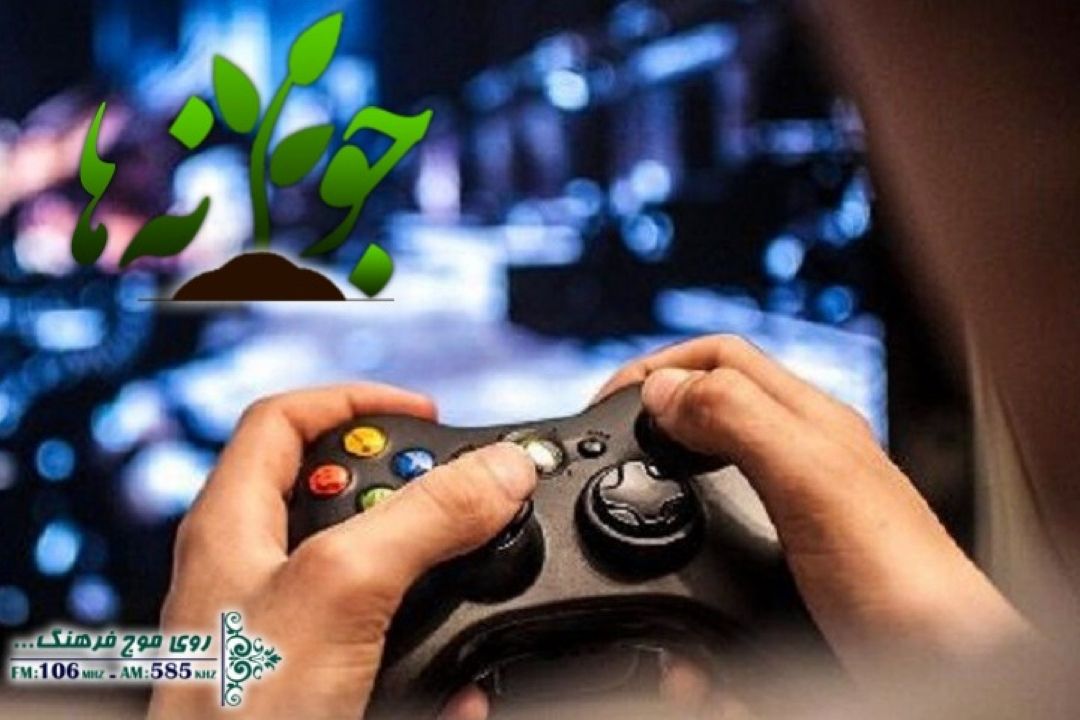 از ارگ بم تا نگاهی به بازی های رایانه ای در جوانه ها رادیو فرهنگ