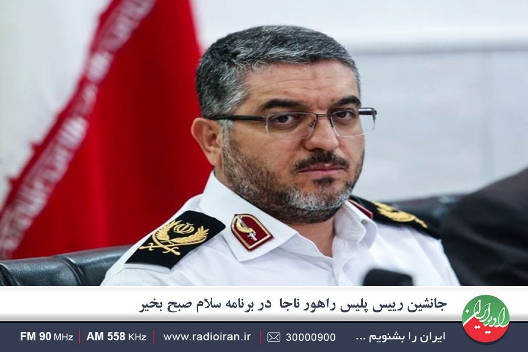 منع ترددهای شبانه برای تمامی شهرها قابل اجرا است