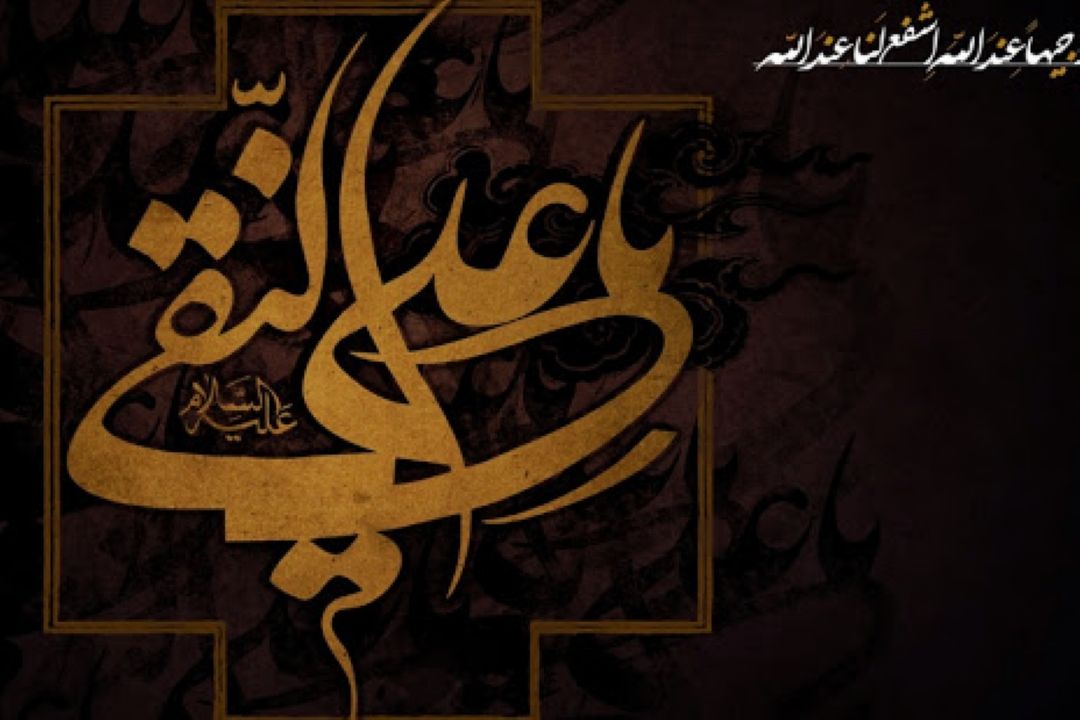 ایران اسلامی سوگوار شهادت اما م هادی(ع) 