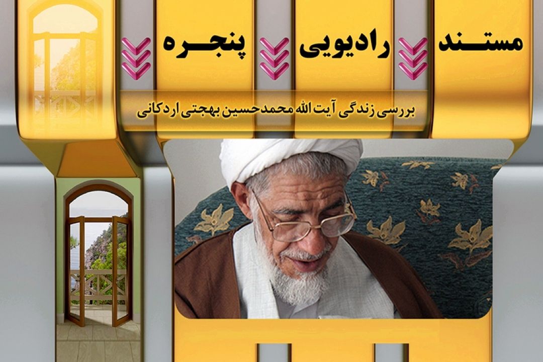 مروری بر زندگی اولین شاعر انقلاب اسلامی