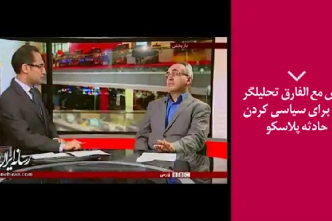 سواد خبری | قیاس مع‌الفارق