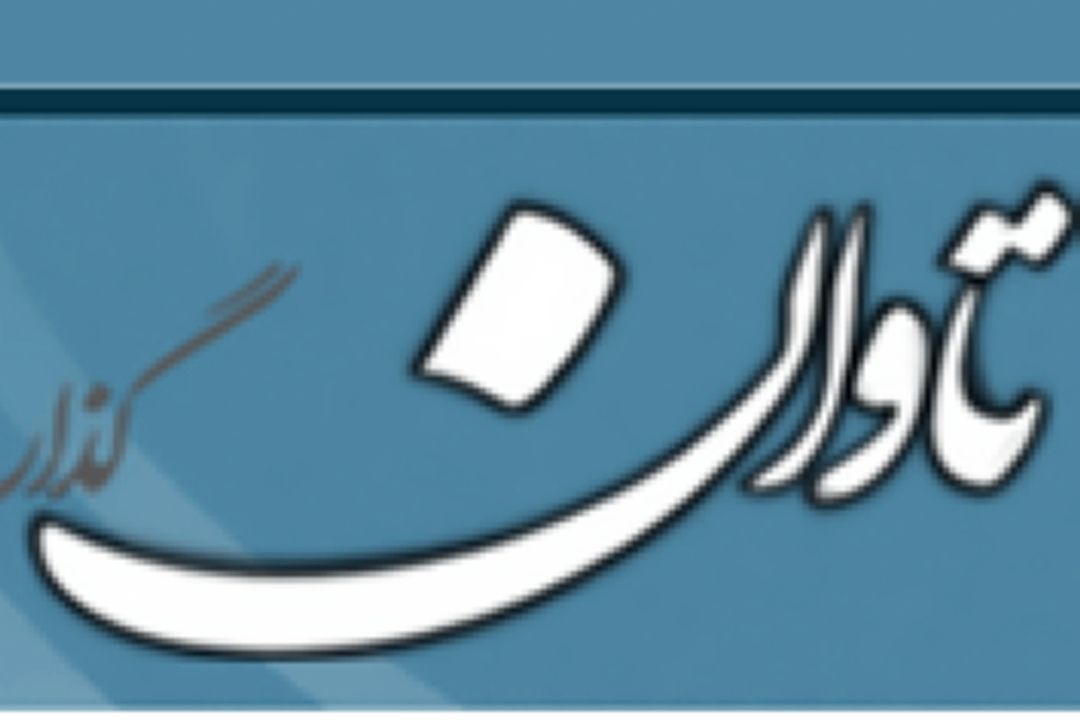راه‌اندازی سامانه «طلاق» در 11 استان / الزام ثبت‌نام در سامانه طلاق قبل از ارایه دادخواست راه‌اندازی سامانه «طلاق» در 11 استان / الزام ثبت‌نام در ساما