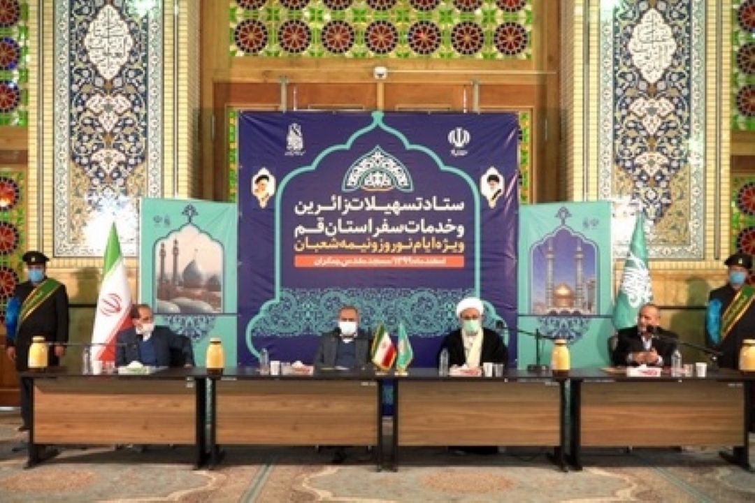 لزوم برنامه ریزی منعطف و سنجیده در برگزاری مراسم اعیاد پیش رو
