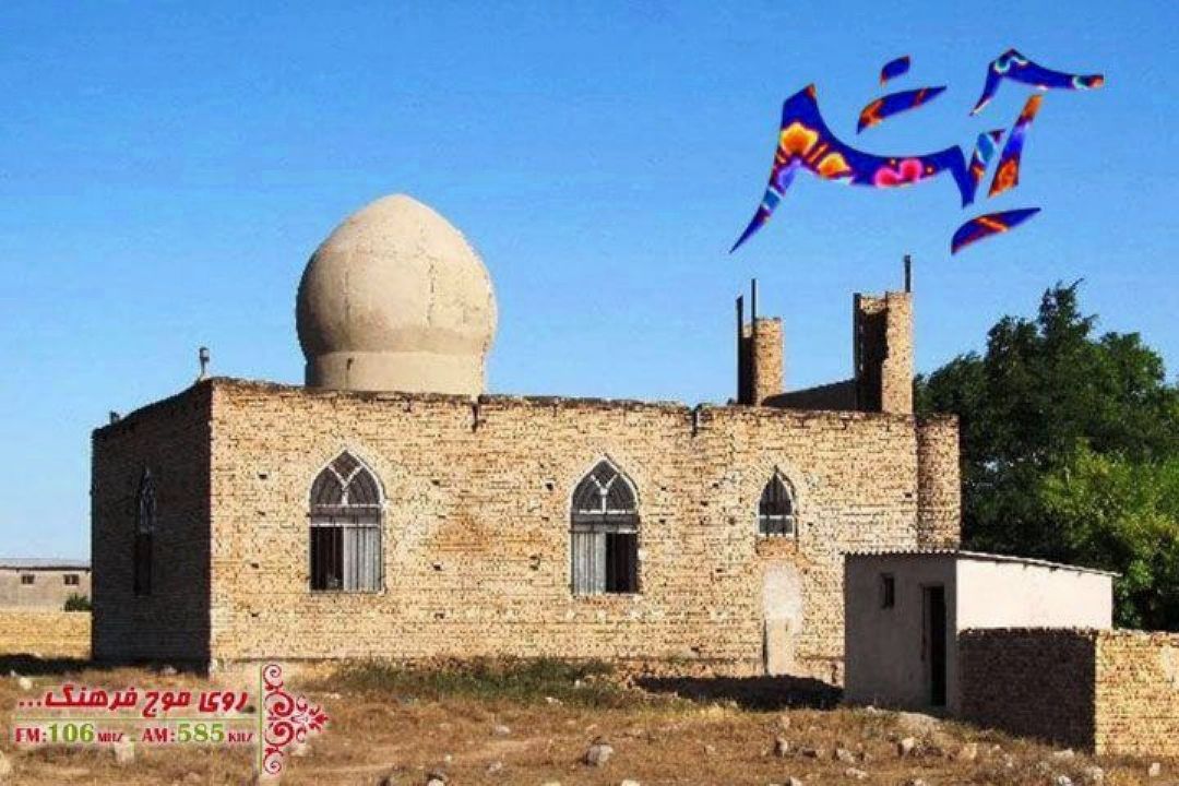 معرفی روستای دیزج آباد در رادیو فرهنگ