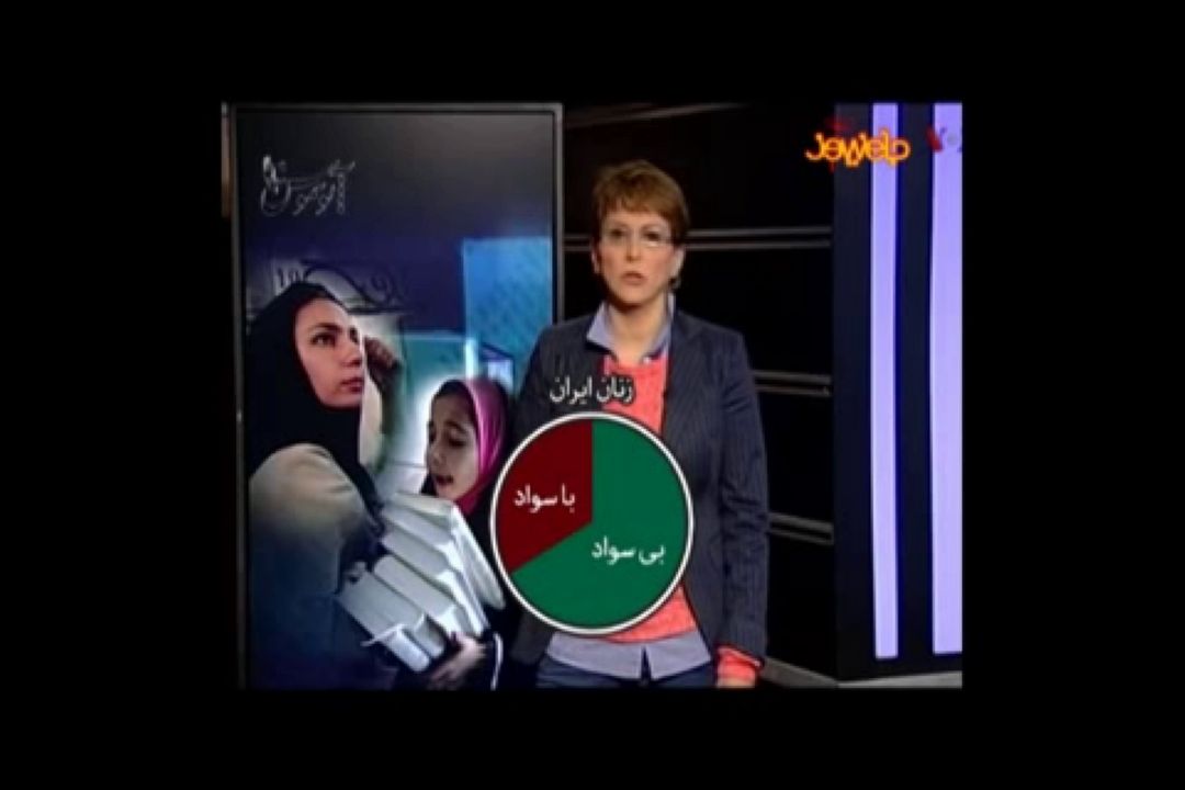 سواد خبری | فریب‌های آماری و نموداری | بخش دوم
