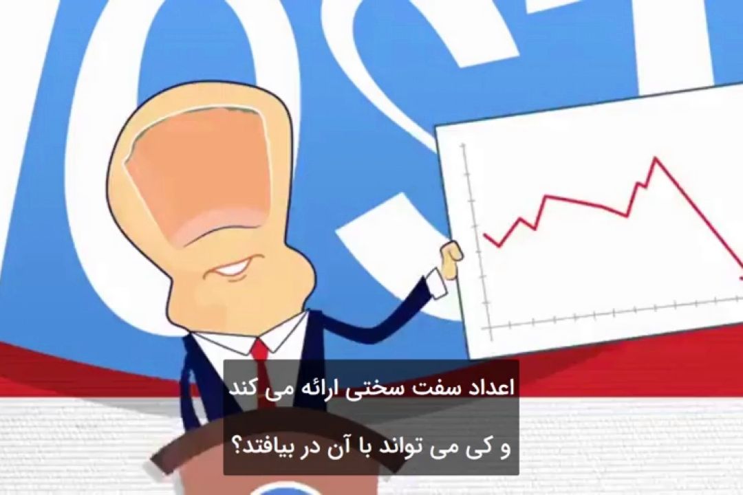 سواد خبری | فریب‌های آماری و نموداری | بخش سوم