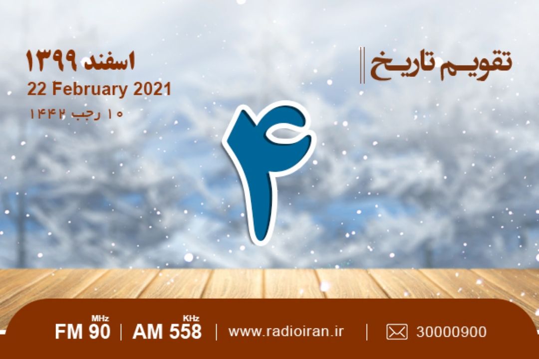 ولادت امام محمد تقی (ع) 