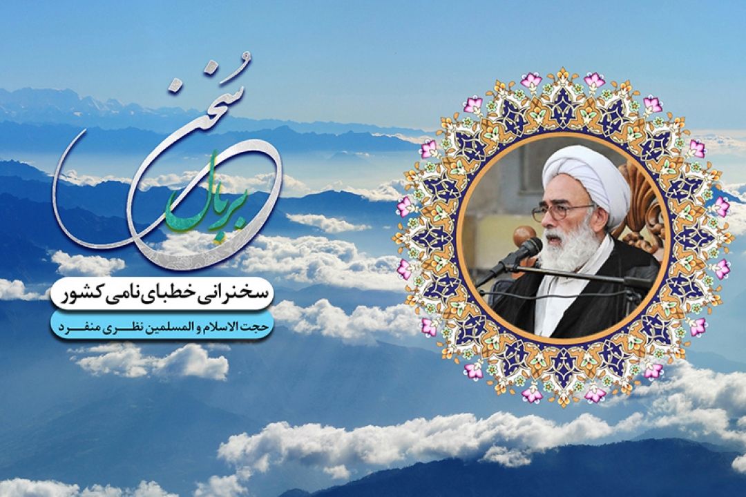 بازخوانی توصیه های امام علی (ع) به فرزندش حضرت امام حسن مجتبی (ع)