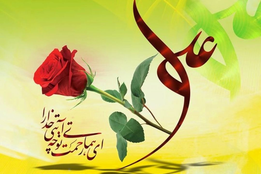 ایران اسلامی غرق شادی در سالروز میلاد مولود كعبه