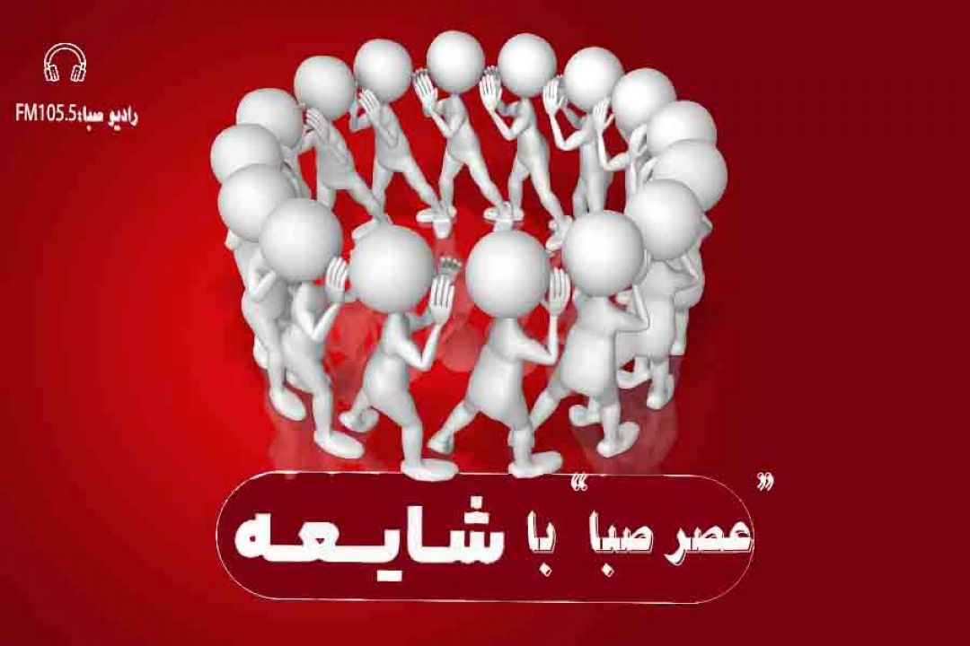 تشخیص واقعیت از شایعه در 