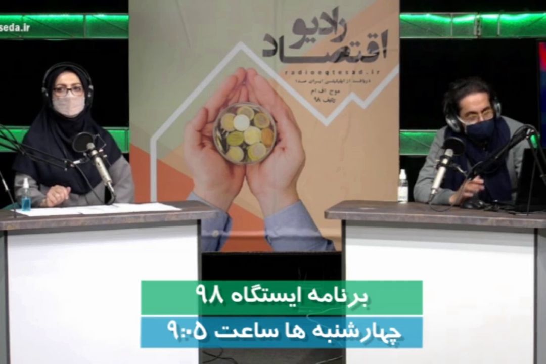 كسب و كارهای اینترنتی پردرآمد