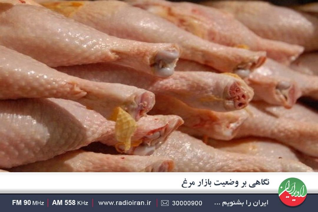 قیمت مرغ نباید از 25 هزار تومان بالاتر باشد