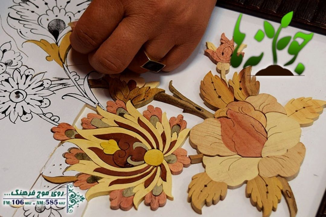 نگاهی به تاریخچه معرق كاری در جوانه ها رادیو فرهنگ