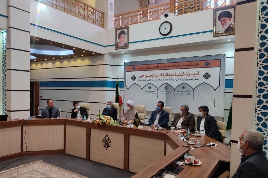 فراخوان طراحی المان شهری و زیباسازی دیواره حرم شاهچراغ(ع) به کار خود پایان داد