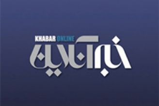 امكان انتخاب شعب اخذ رای خلوت برای انتخابات 1400 مهیا شد 