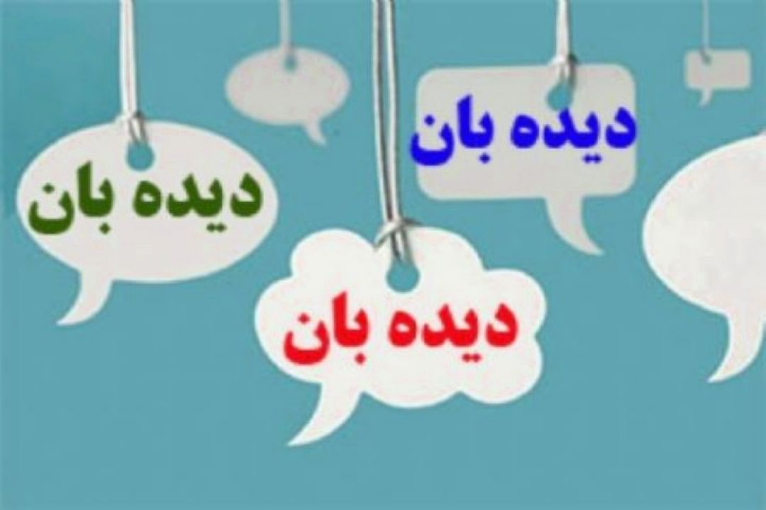 شفافیت در تولید و توزیع واكسن كرونا