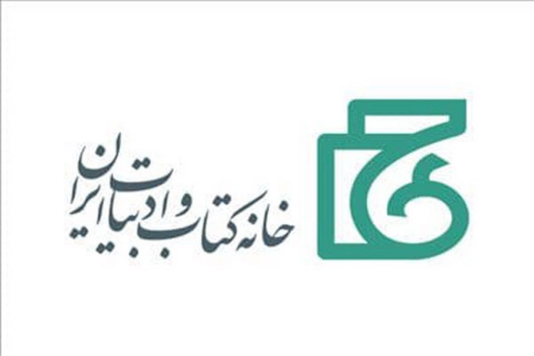 نشست خبری جایزه كتاب تاریخ انقلاب اسلامی برگزار می‌شود