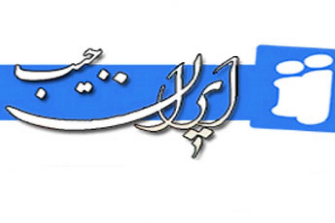 فروش برنج 15 هزار تومانی در تهران