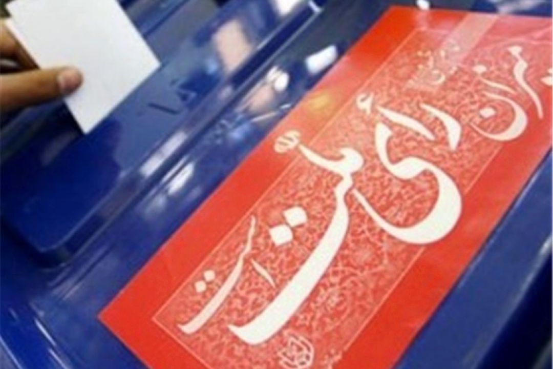 هیئت اجرایی مركزی سیزدهمین دوره انتخابات ریاست جمهوری تشكیل شد
