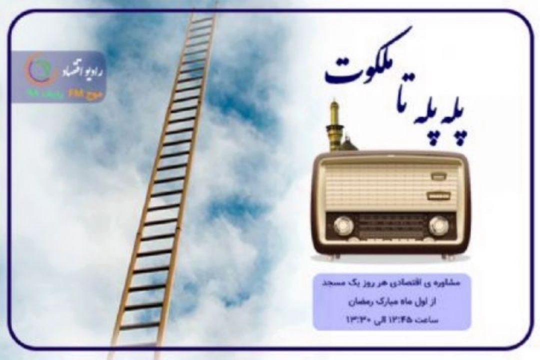 كارآفرینی برای دانشجویان 