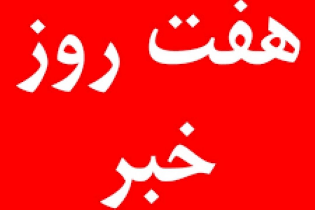 كوهكن: حركت در مسیر قانون باید از ملزومات كابینه دوازدهم باشد
