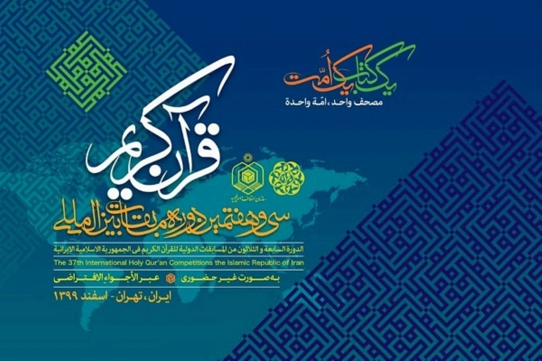  اعلام برنامه رقابت‌های امروز بخش بانوان مسابقات بین‌المللی