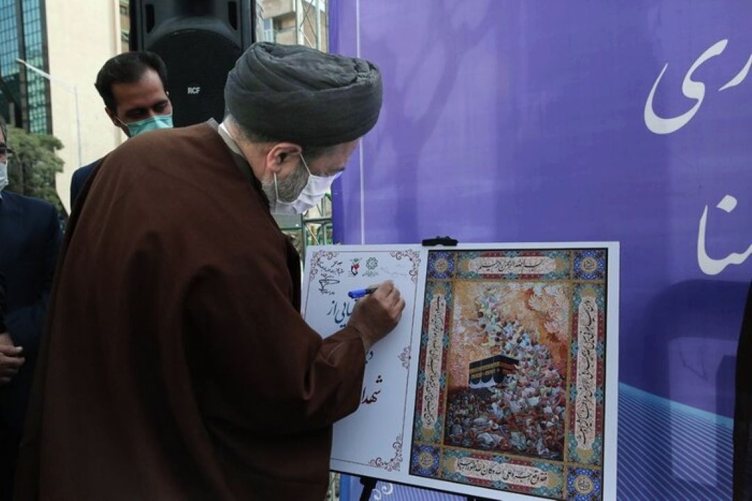 رونمایی از دیوارنگاری یادبود شهدای فاجعه منا در تهران