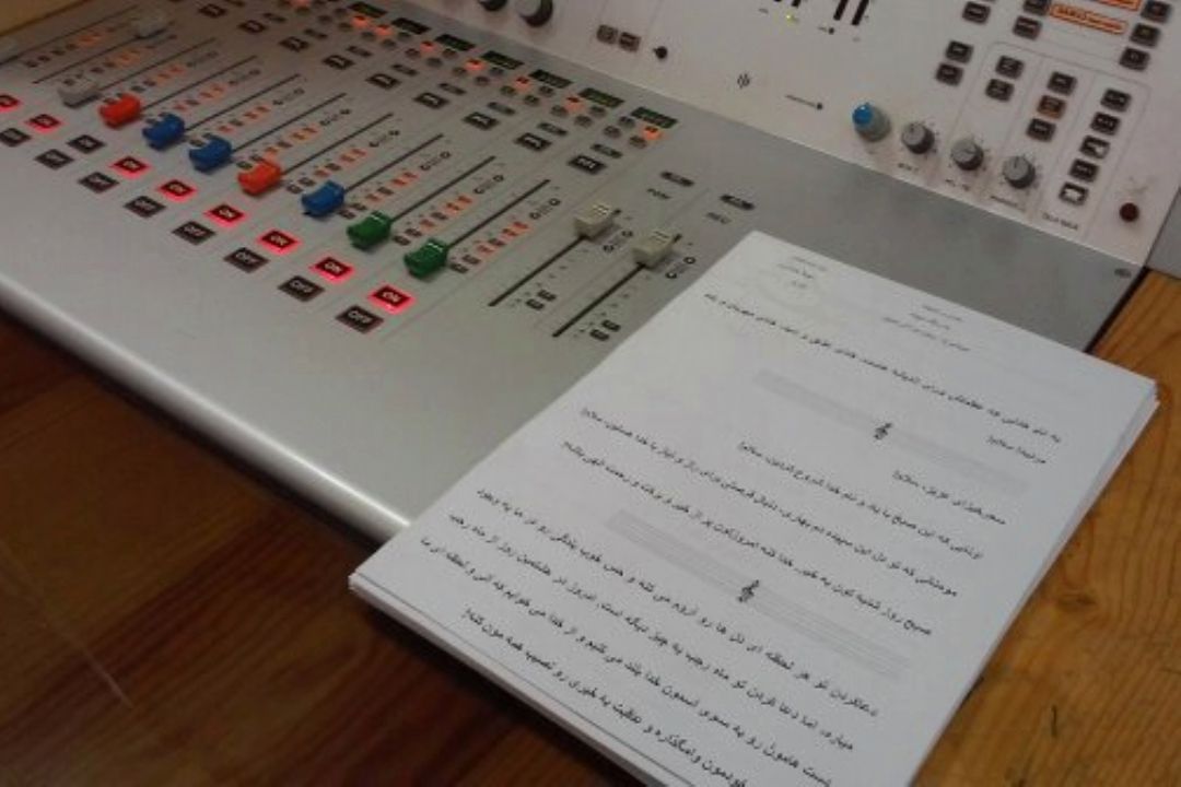 " نسیم سحر " در 95/04/15