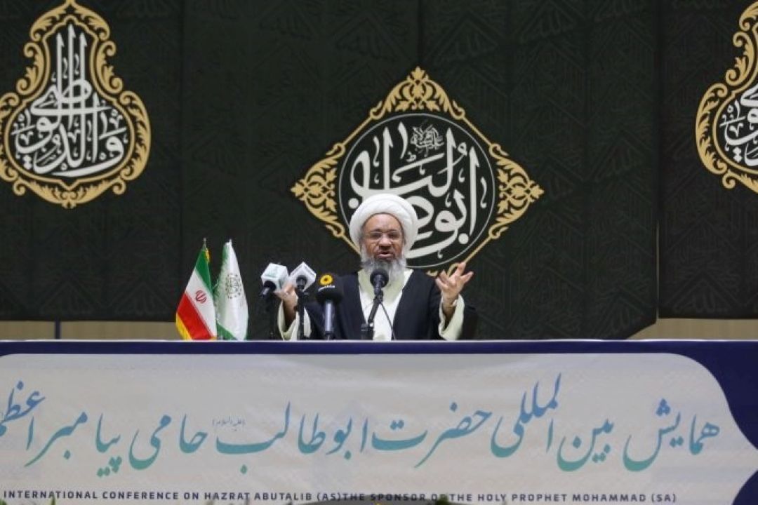 همایش بین المللی حضرت ابوطالب(ع) حامی پیامبر اعظم(ص) در قم