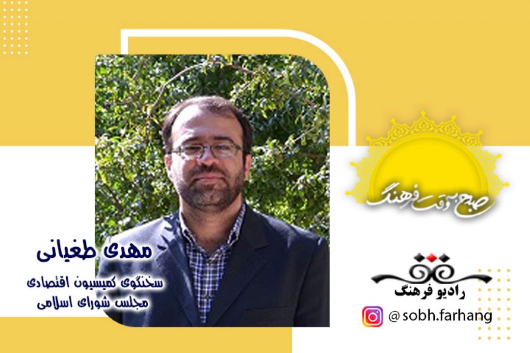 عوامل گرانی های بی حد و مرز در كشور