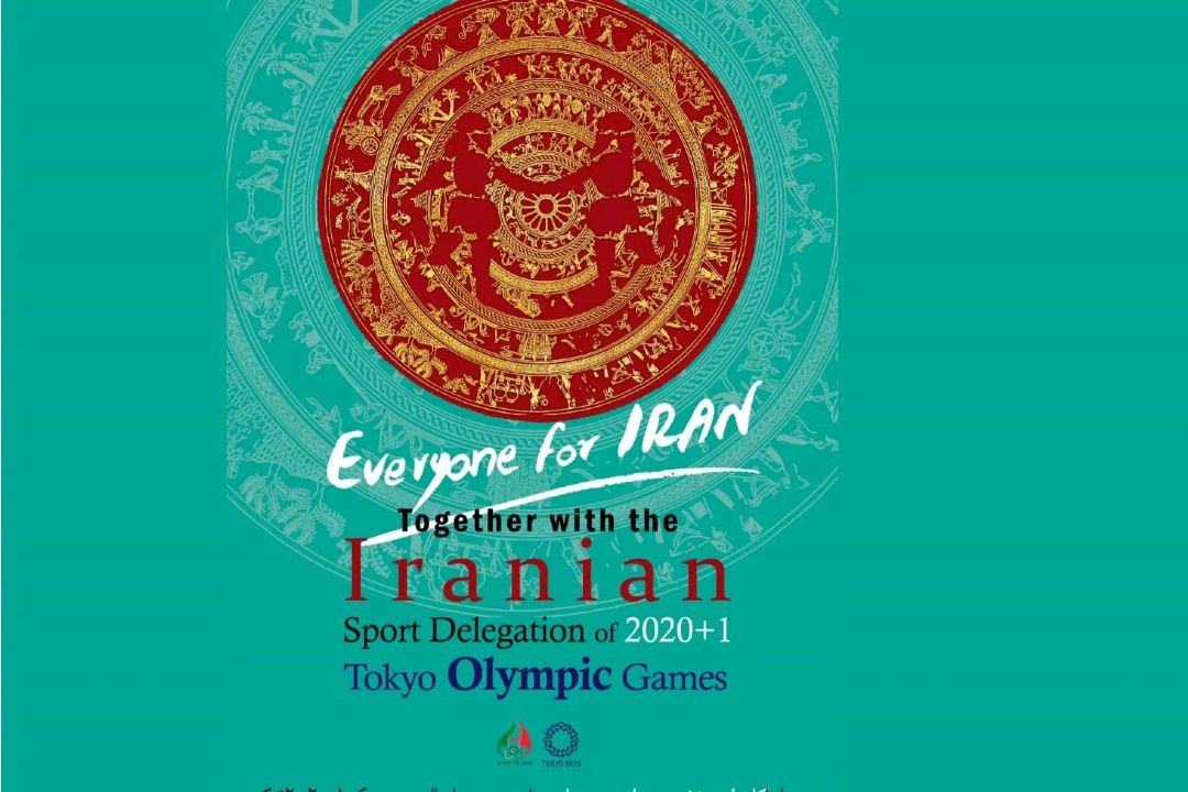 نماد ورزش ایران در المپیك 2020