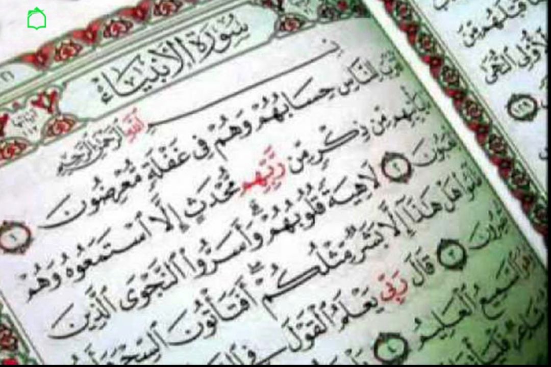 گذر عمر